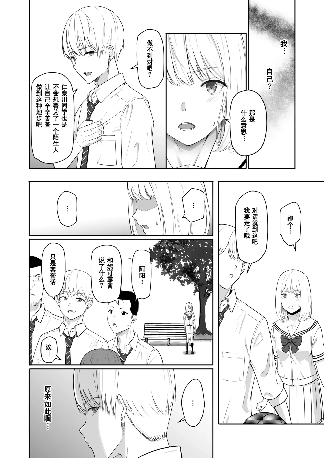 หน้า 46