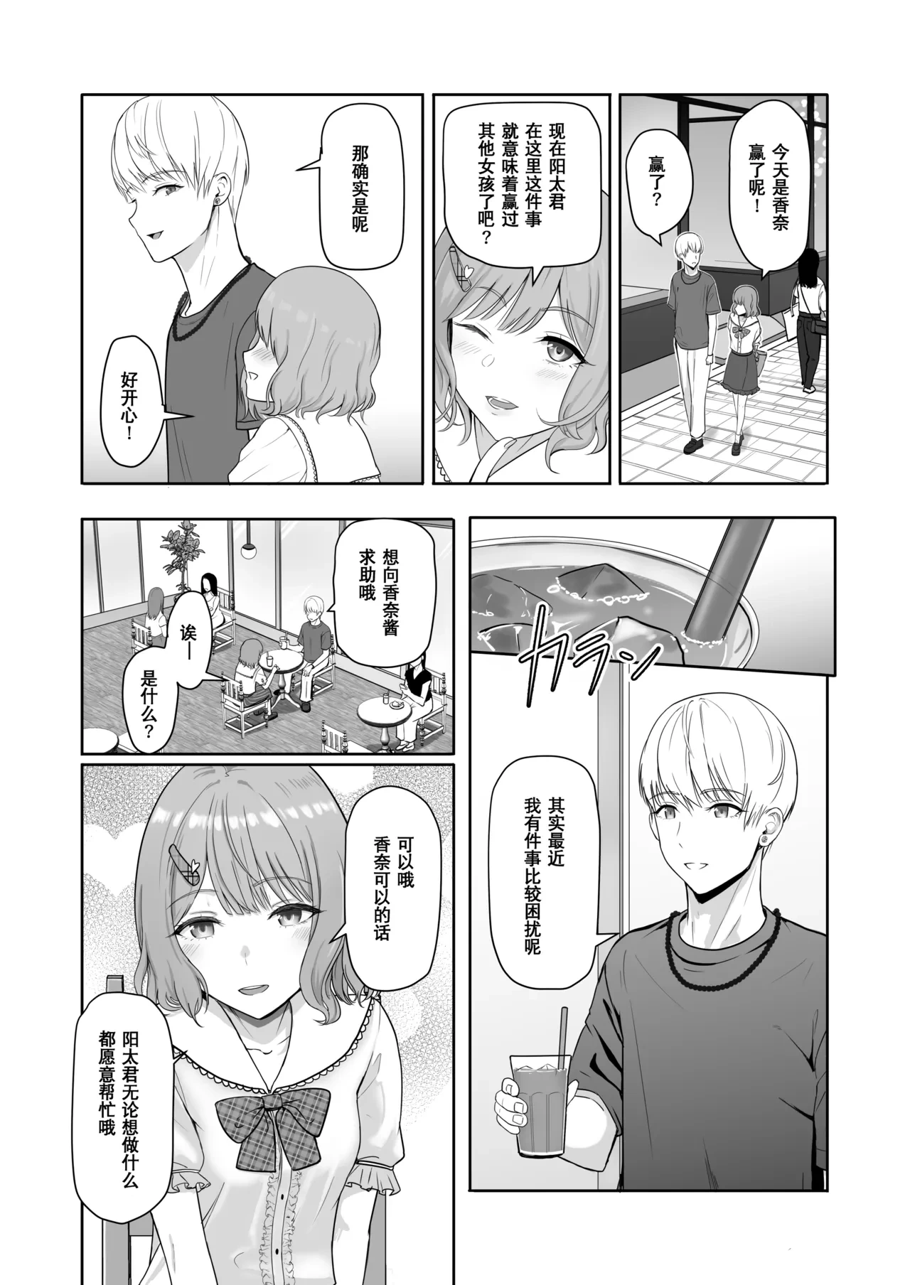 หน้า 48