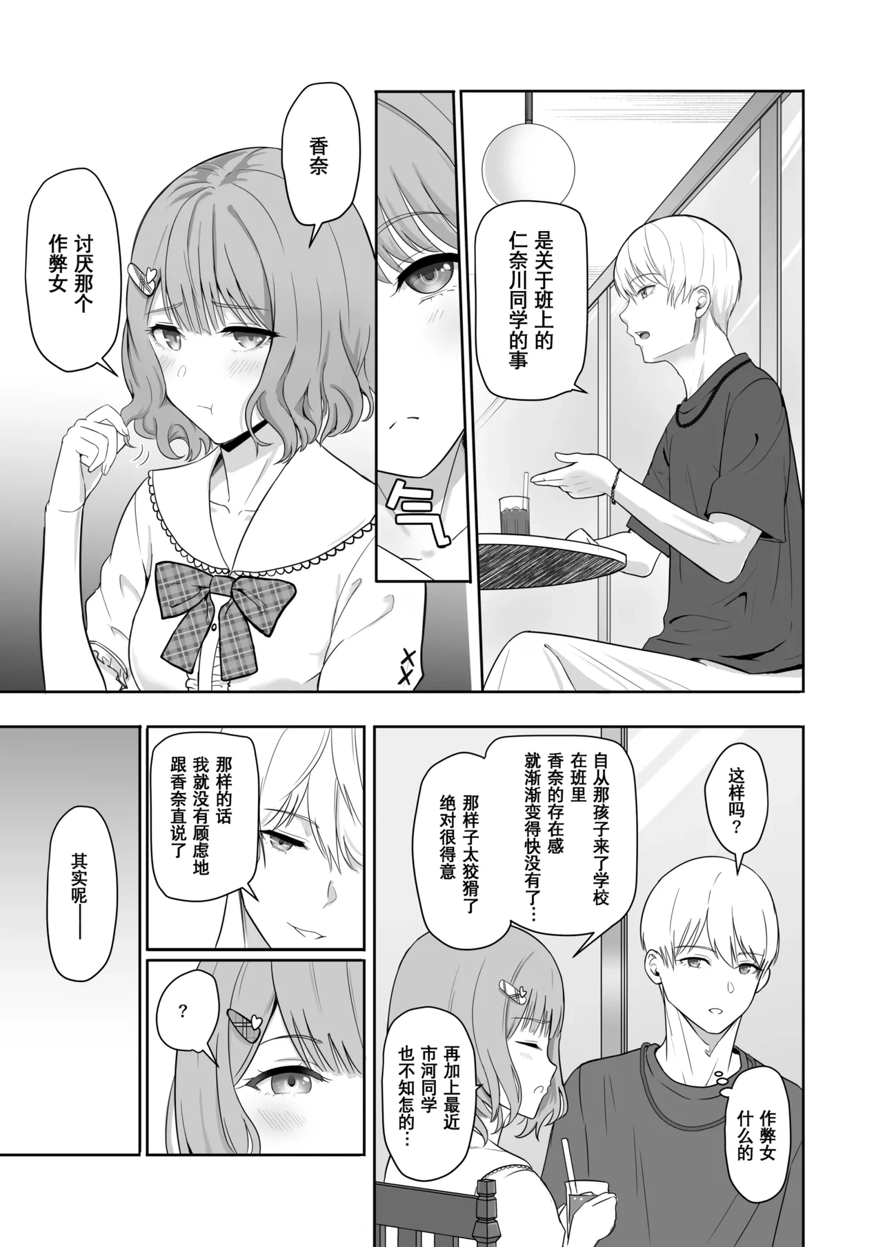 หน้า 49