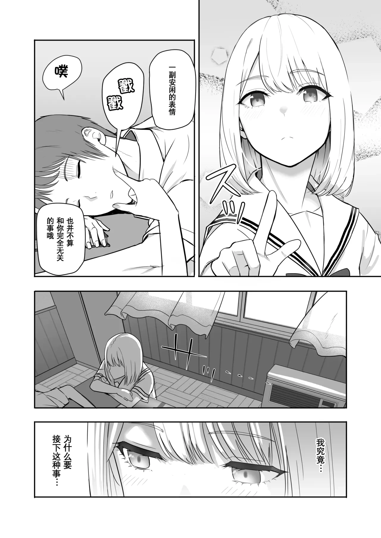 หน้า 62