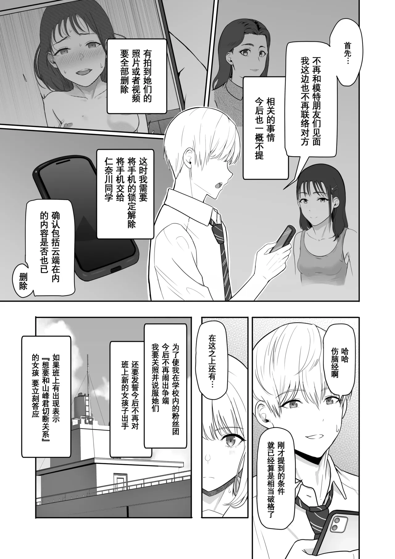 หน้า 67