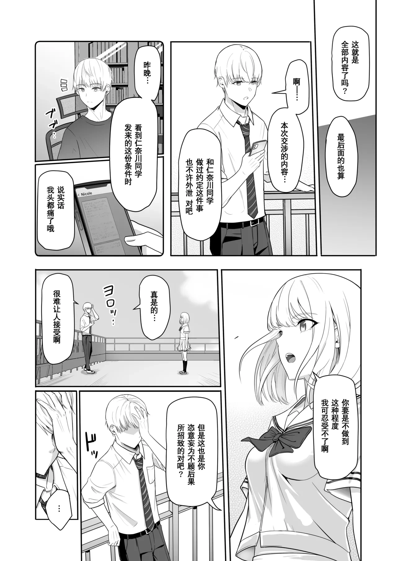 หน้า 68