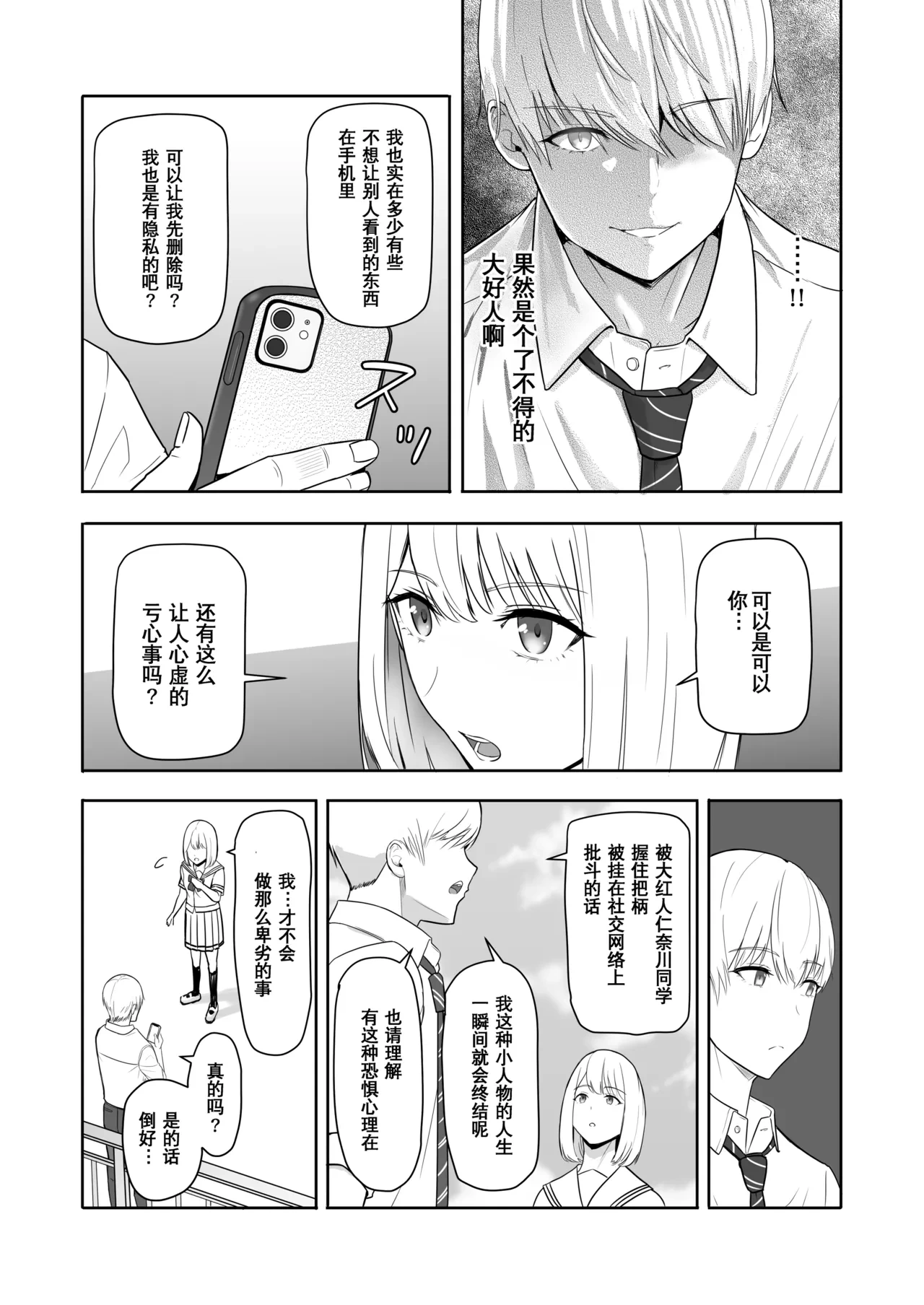 หน้า 71