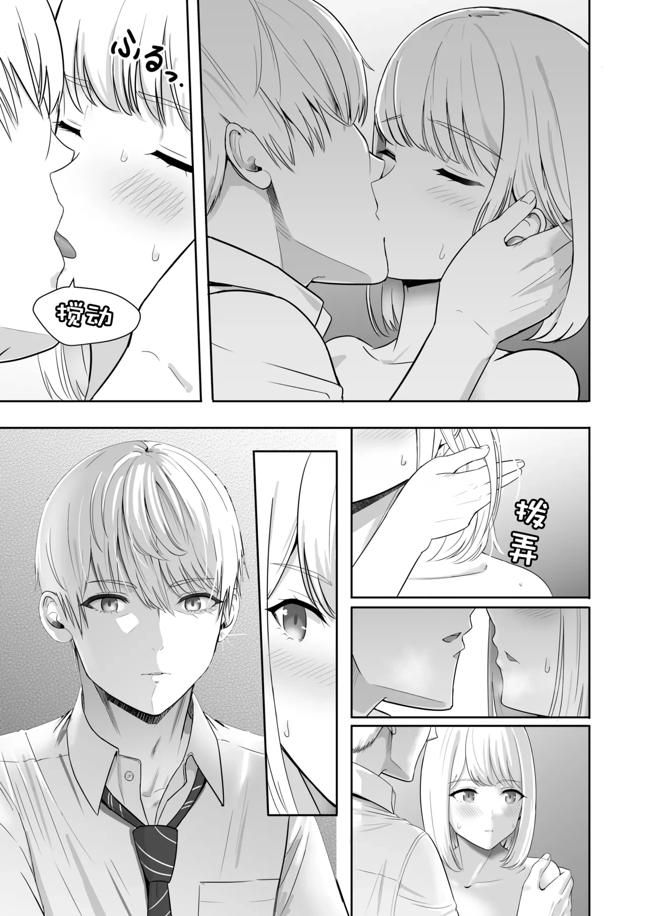 หน้า 85