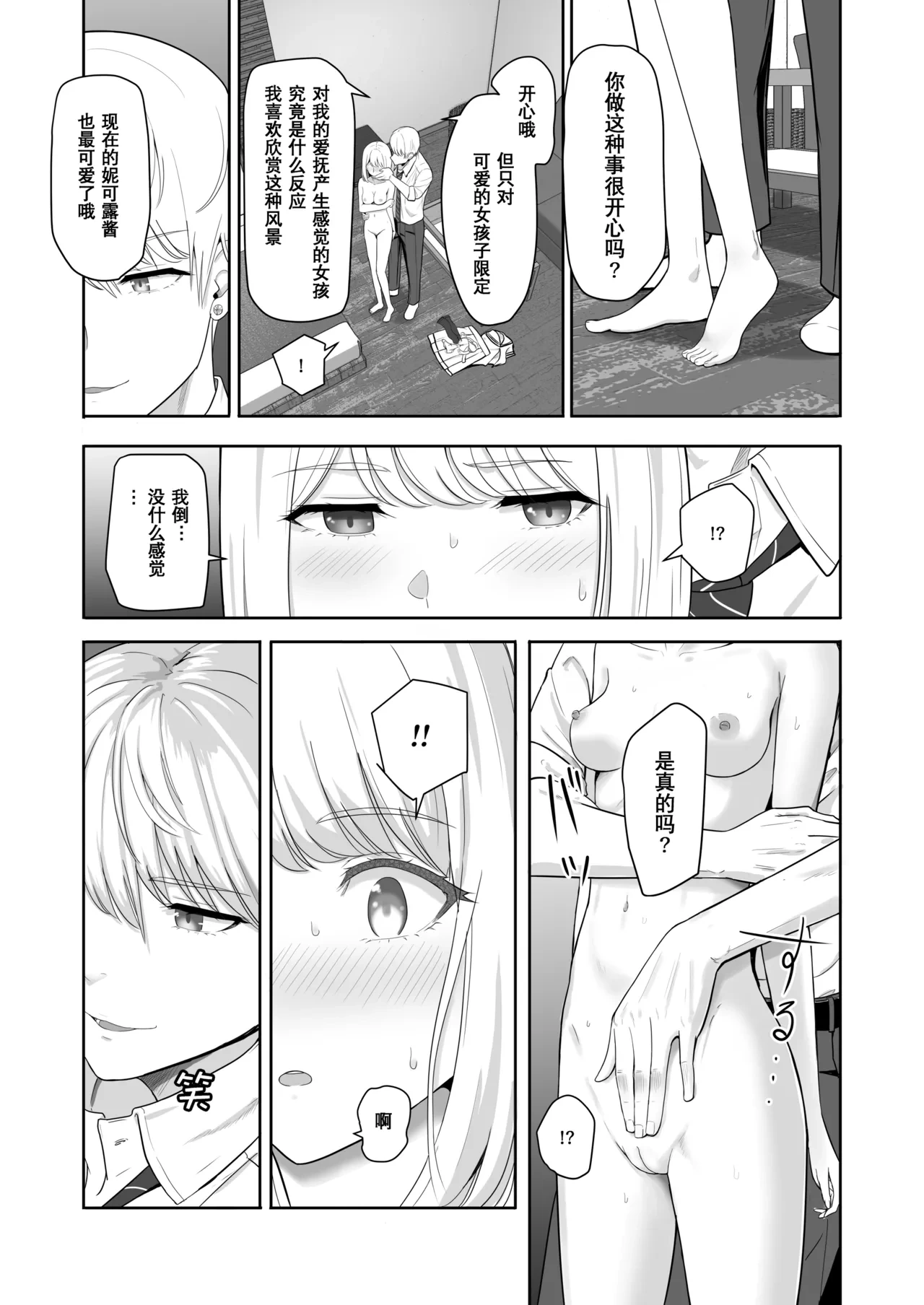 หน้า 89