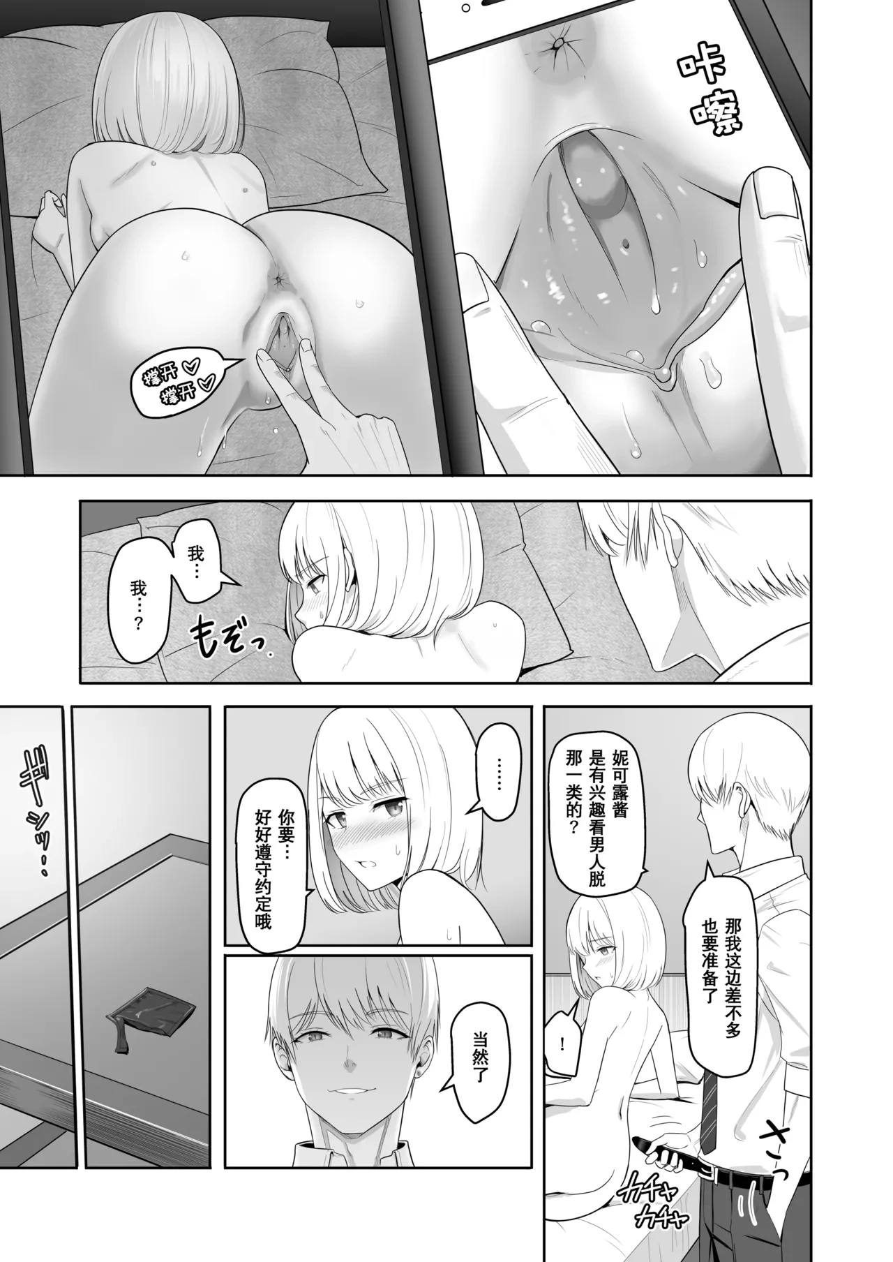 หน้า 99