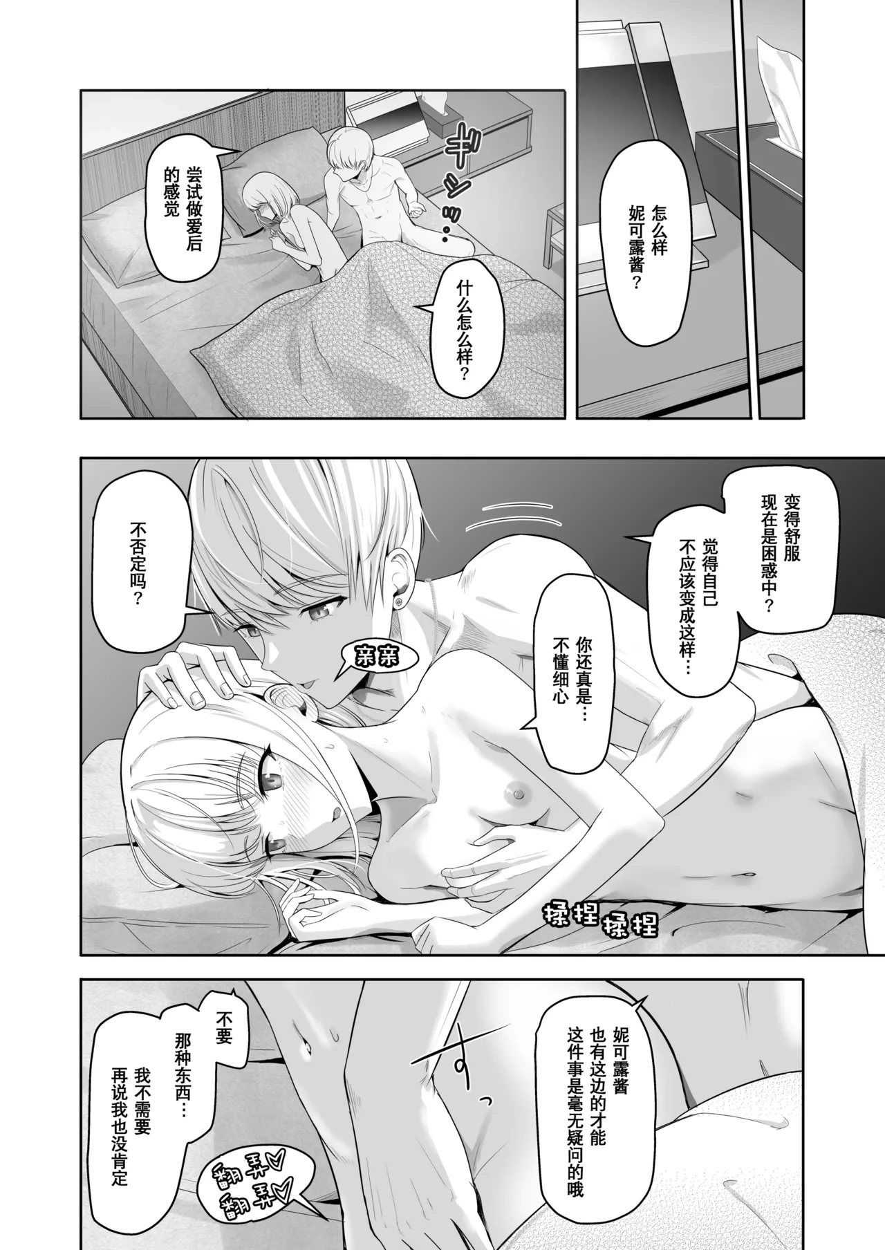 หน้า 112