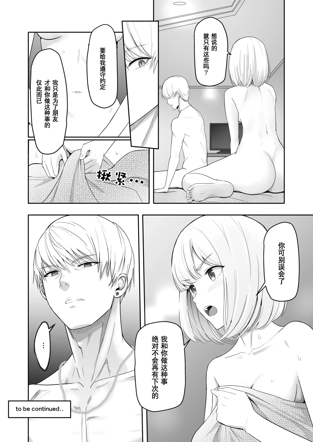 หน้า 122