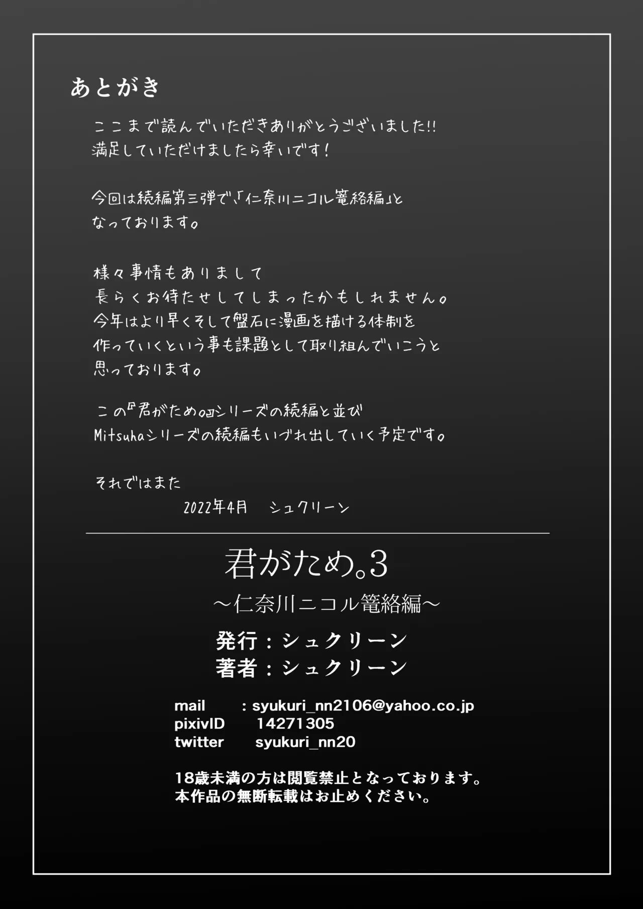 หน้า 124