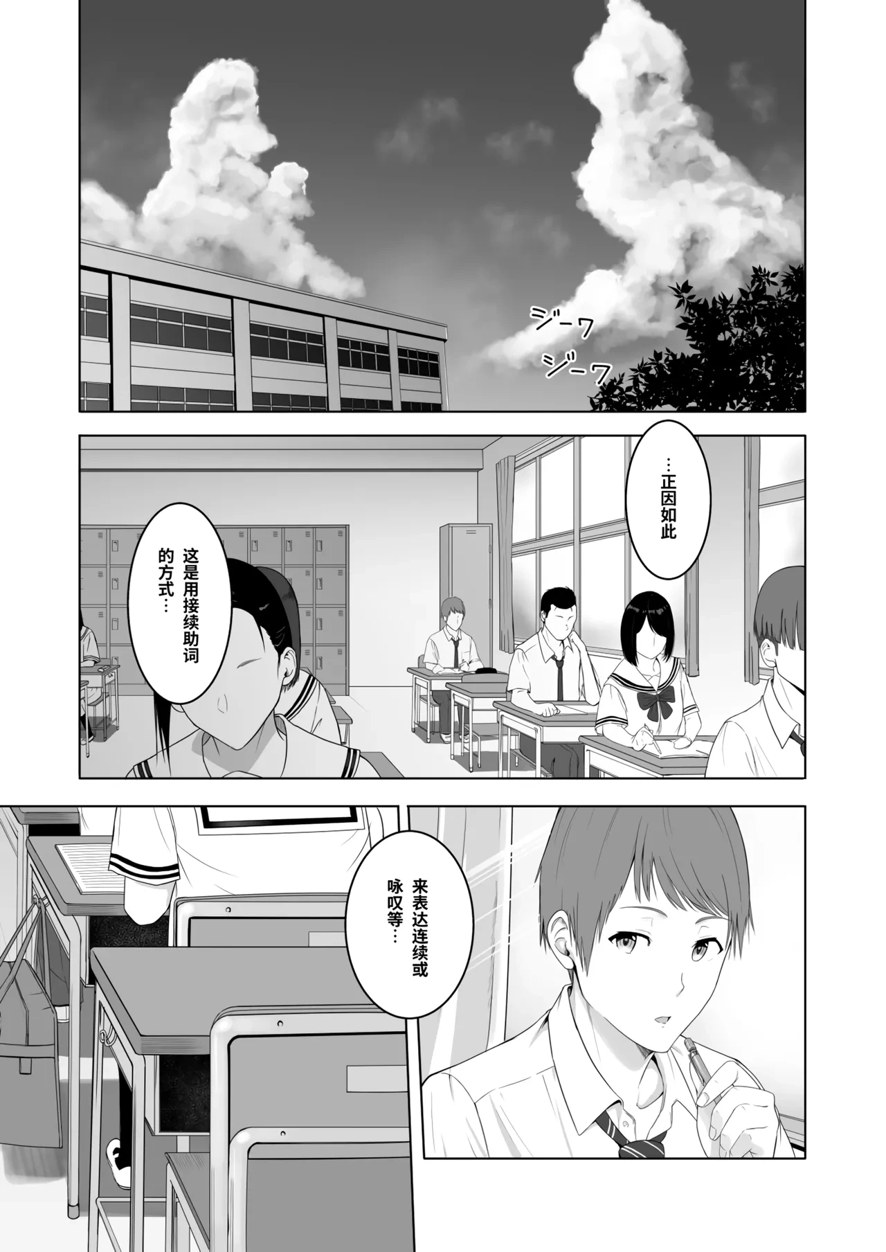 หน้า 3