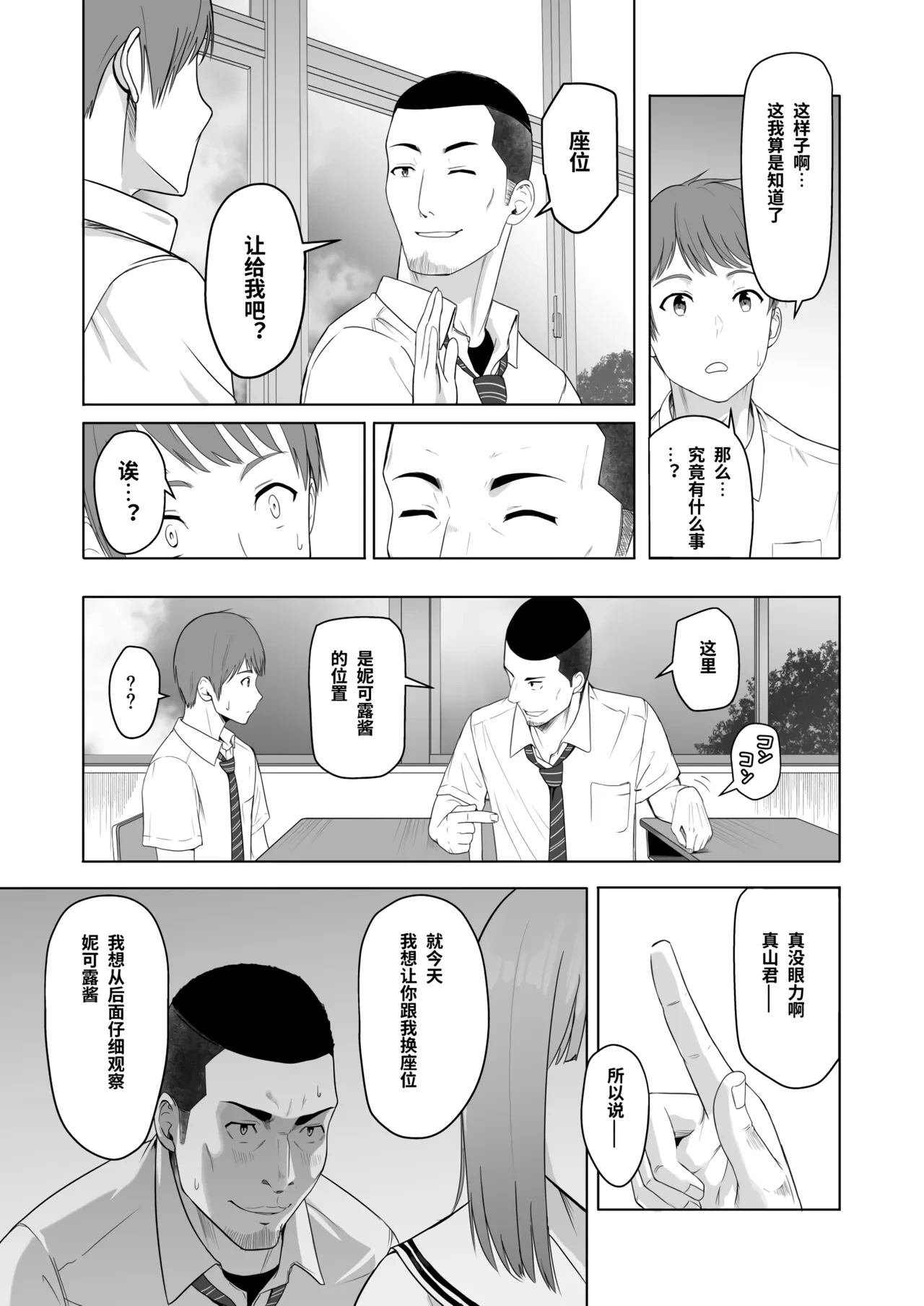 หน้า 7