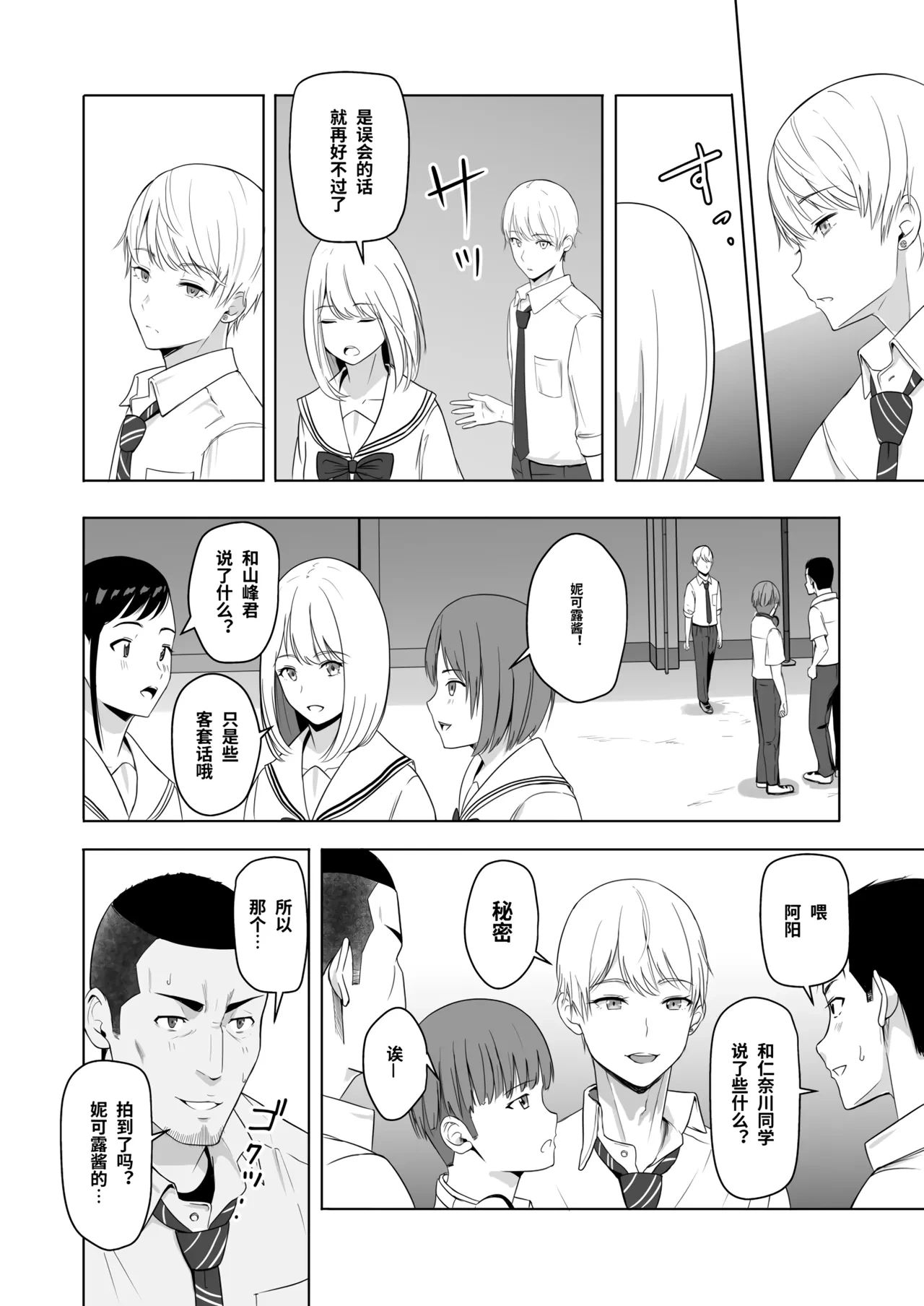 หน้า 28