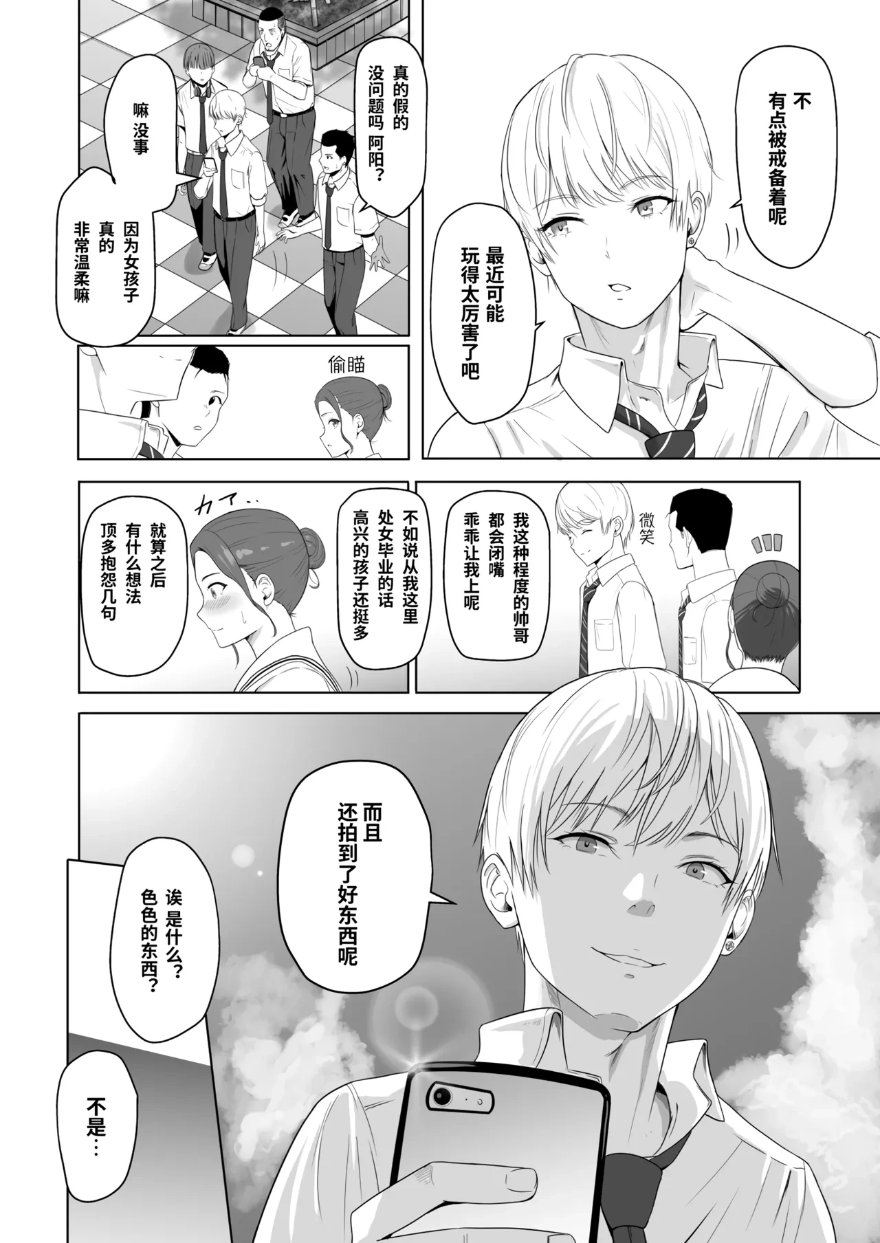 หน้า 30