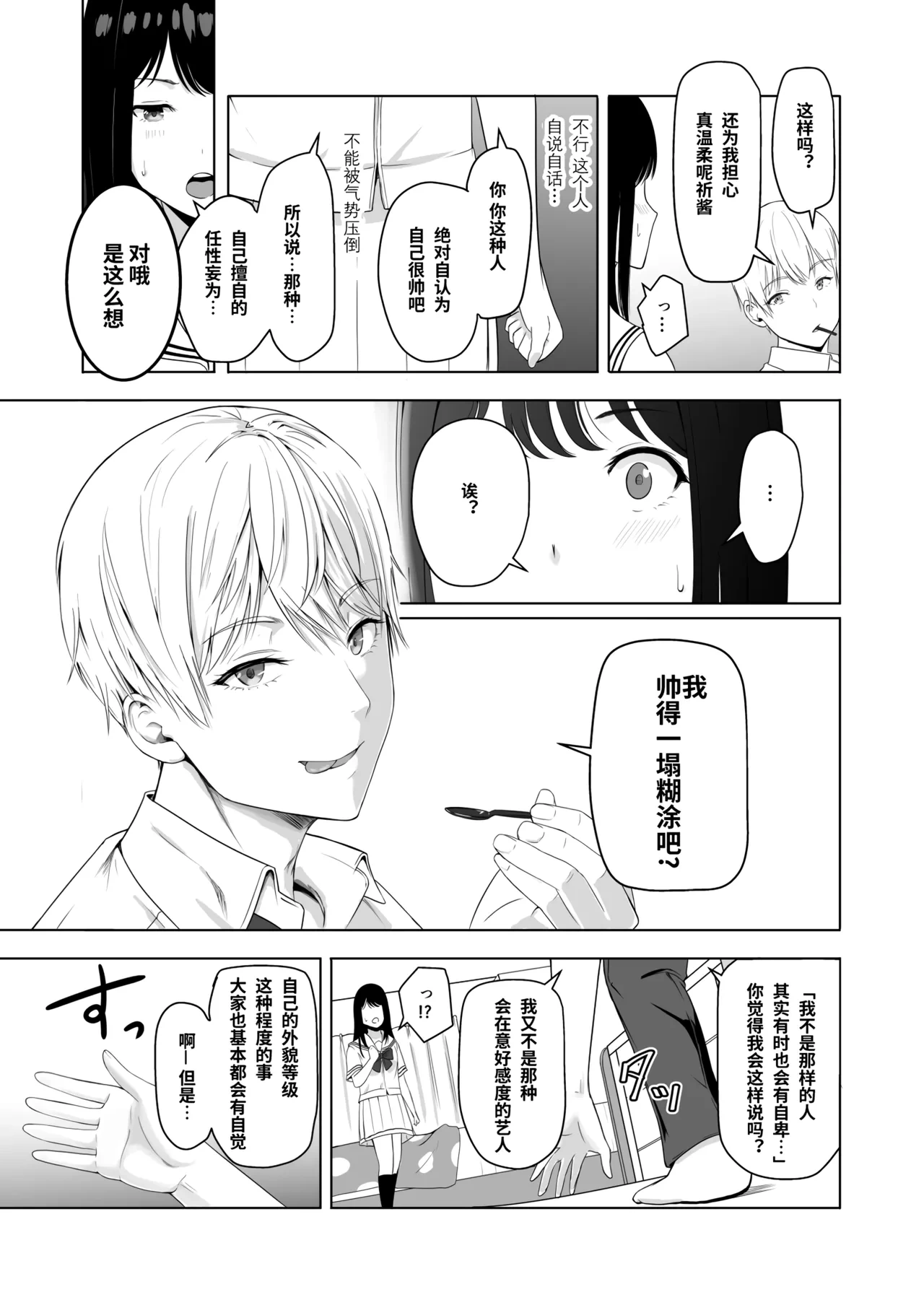หน้า 39