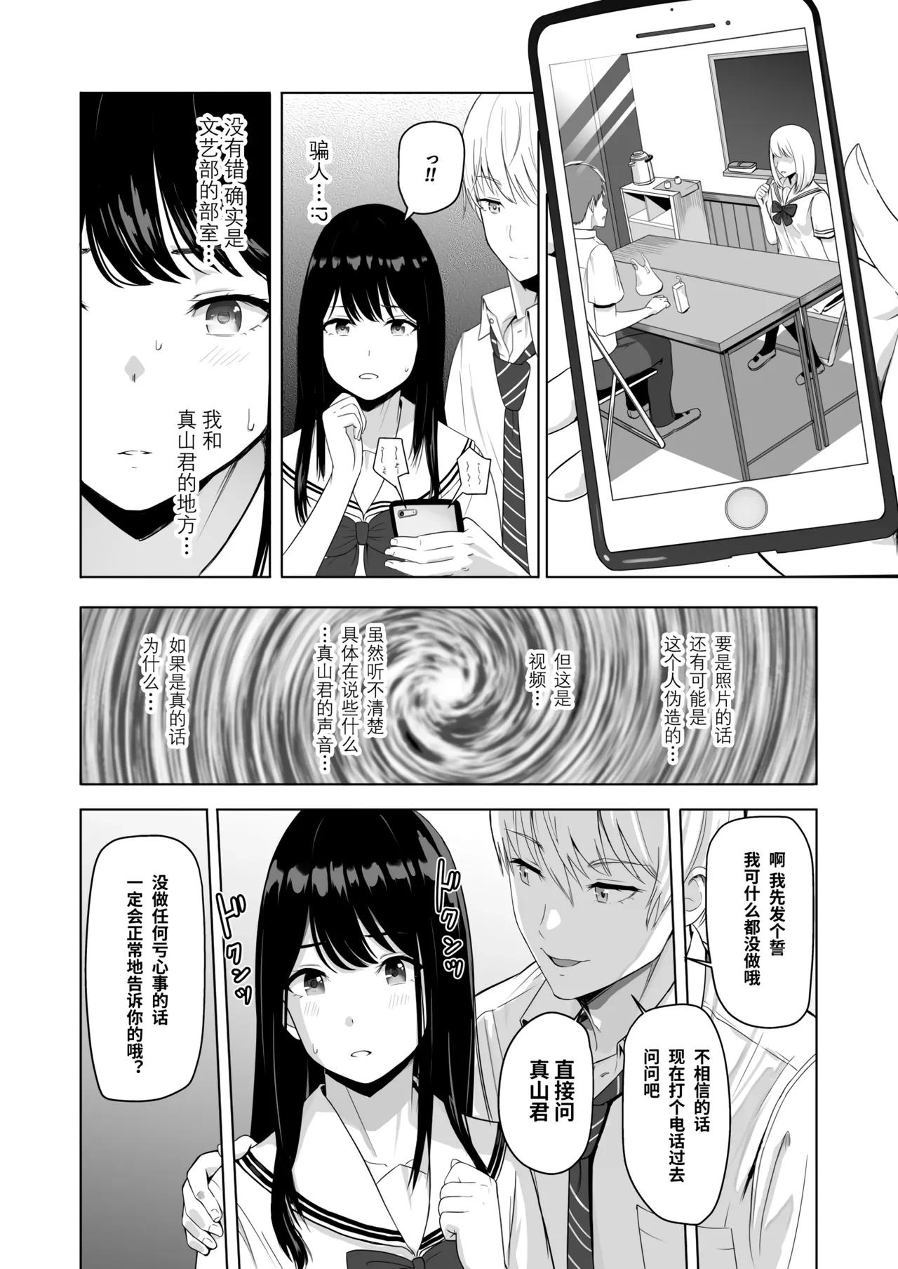 หน้า 42