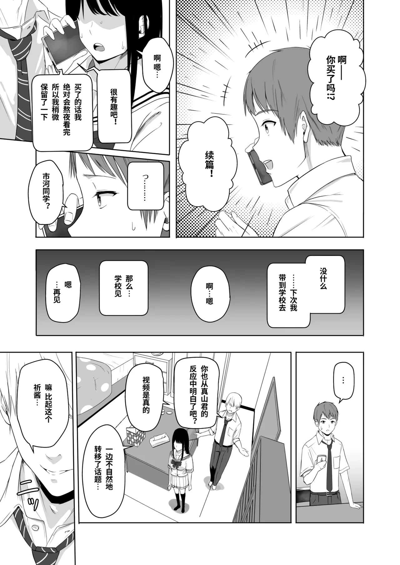หน้า 45