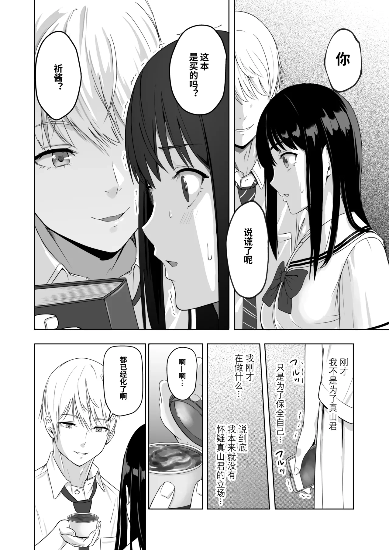 หน้า 46