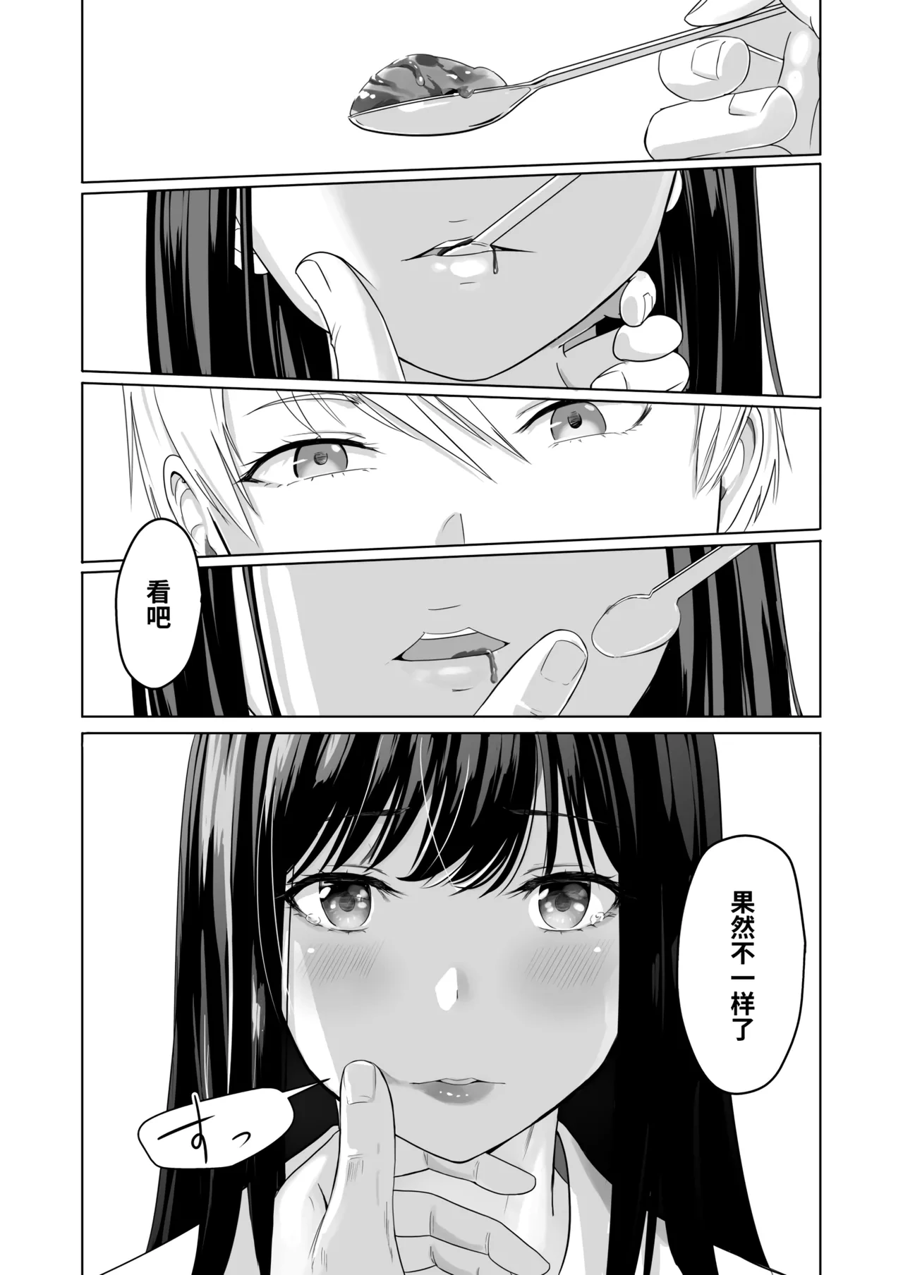 หน้า 47