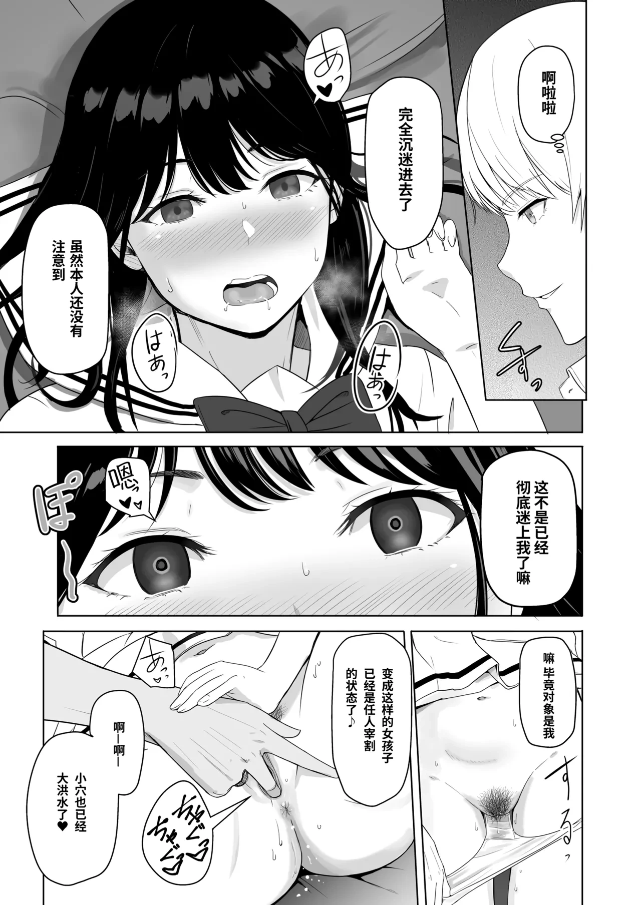 หน้า 55
