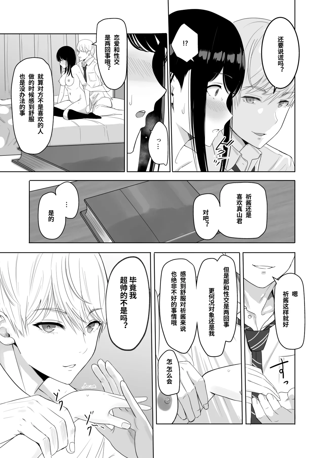 หน้า 71