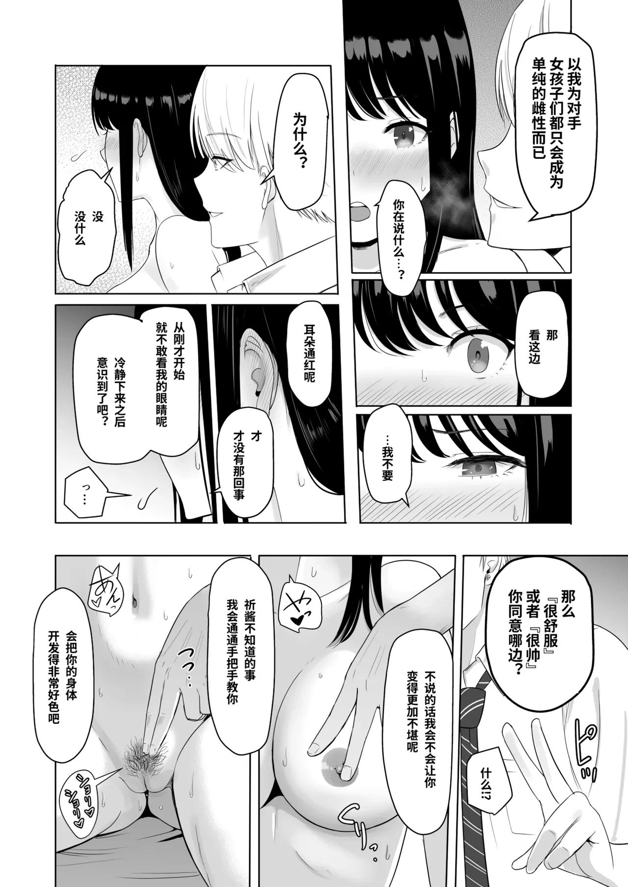 หน้า 72