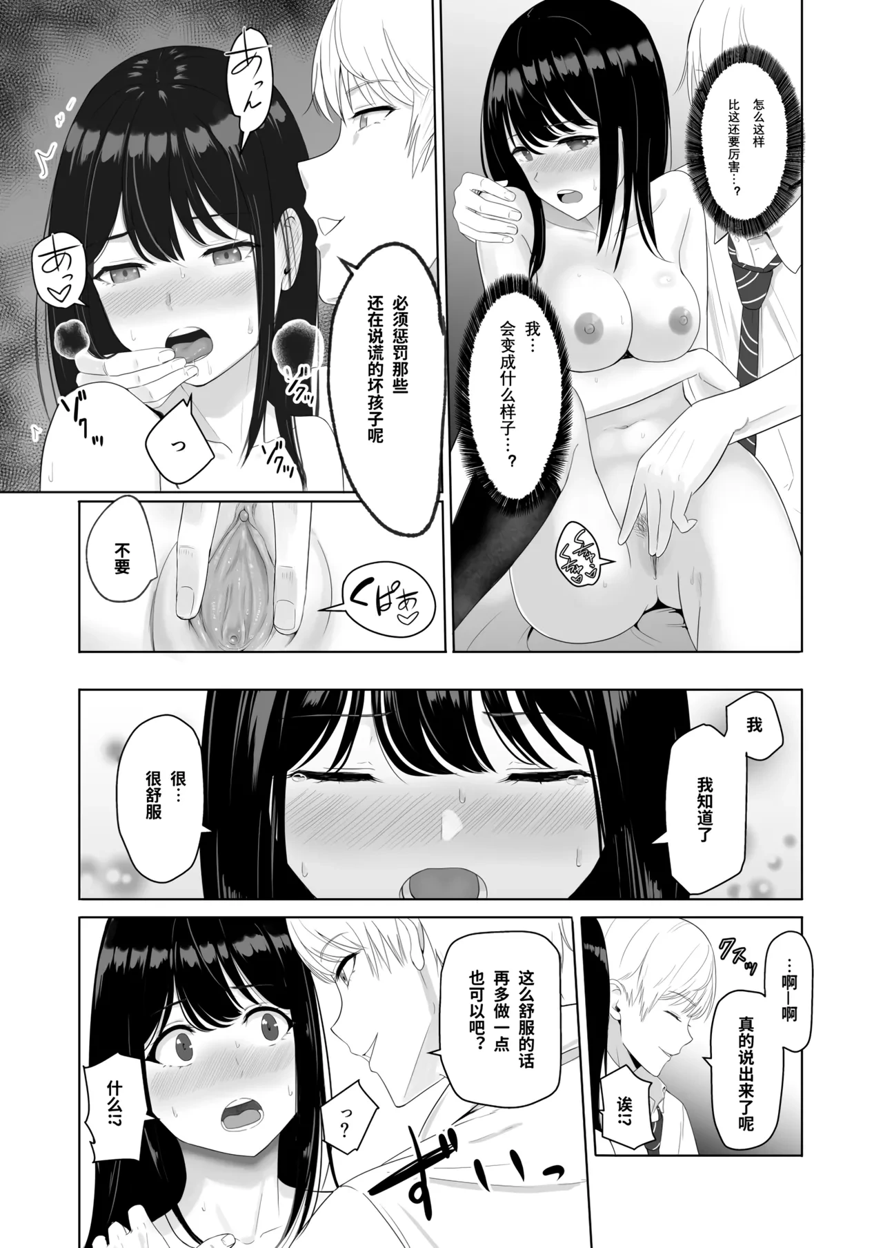 หน้า 73