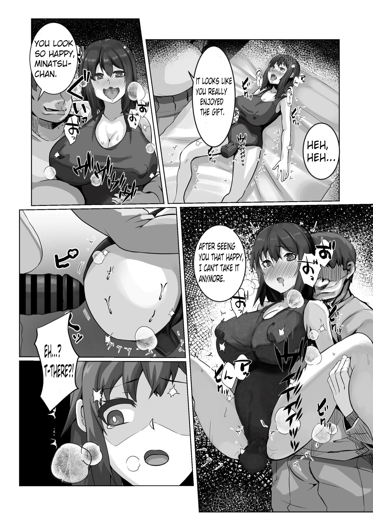 หน้า 13
