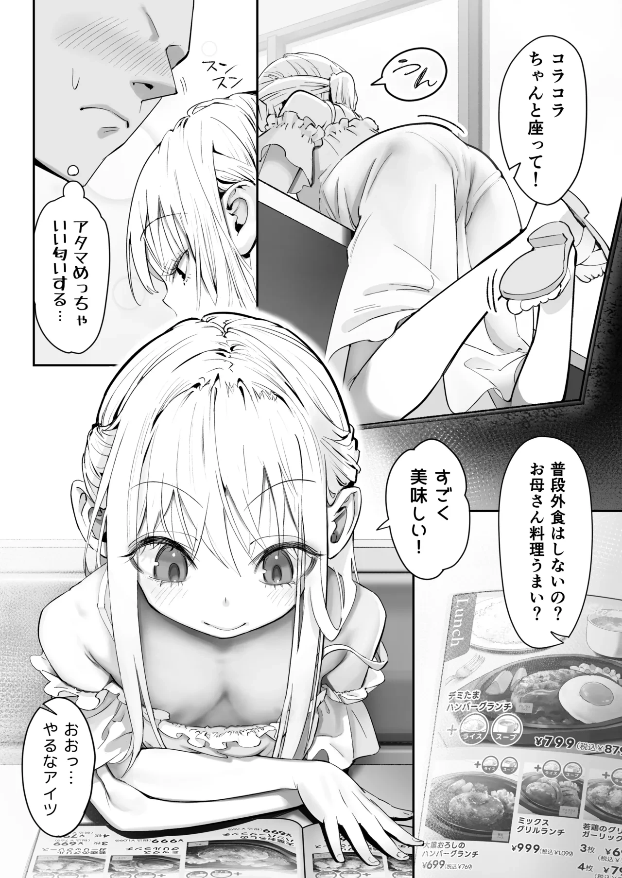 หน้า 6