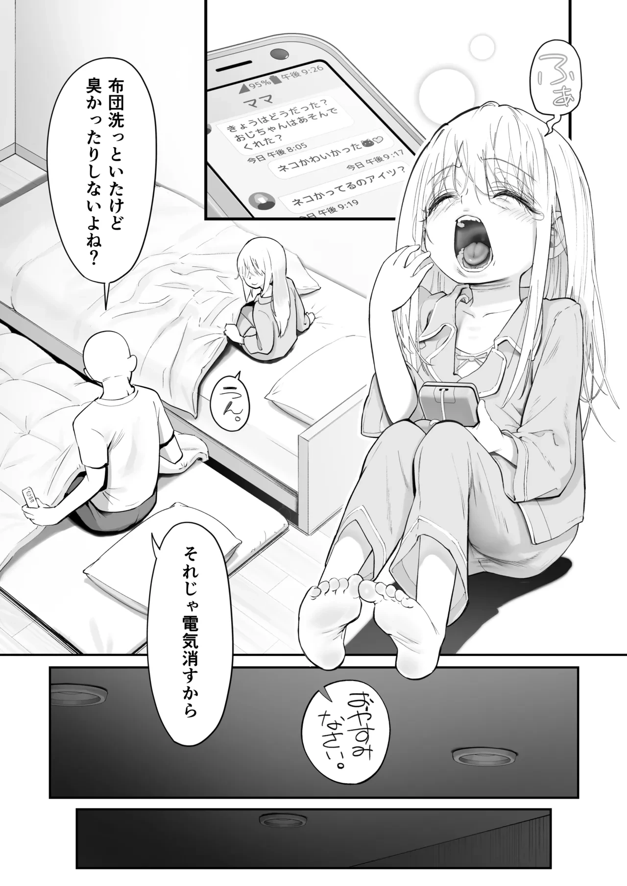หน้า 9