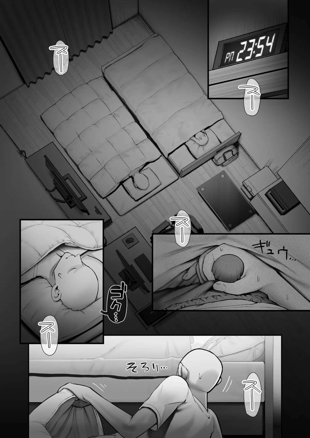 หน้า 10