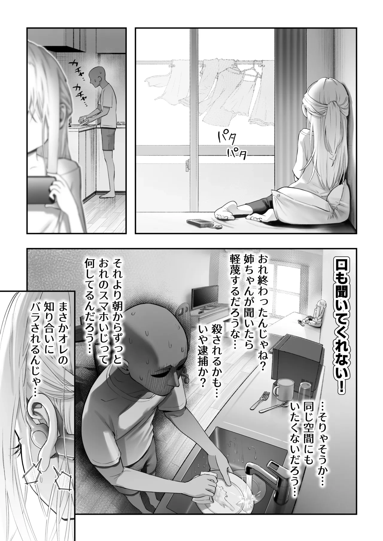 หน้า 27