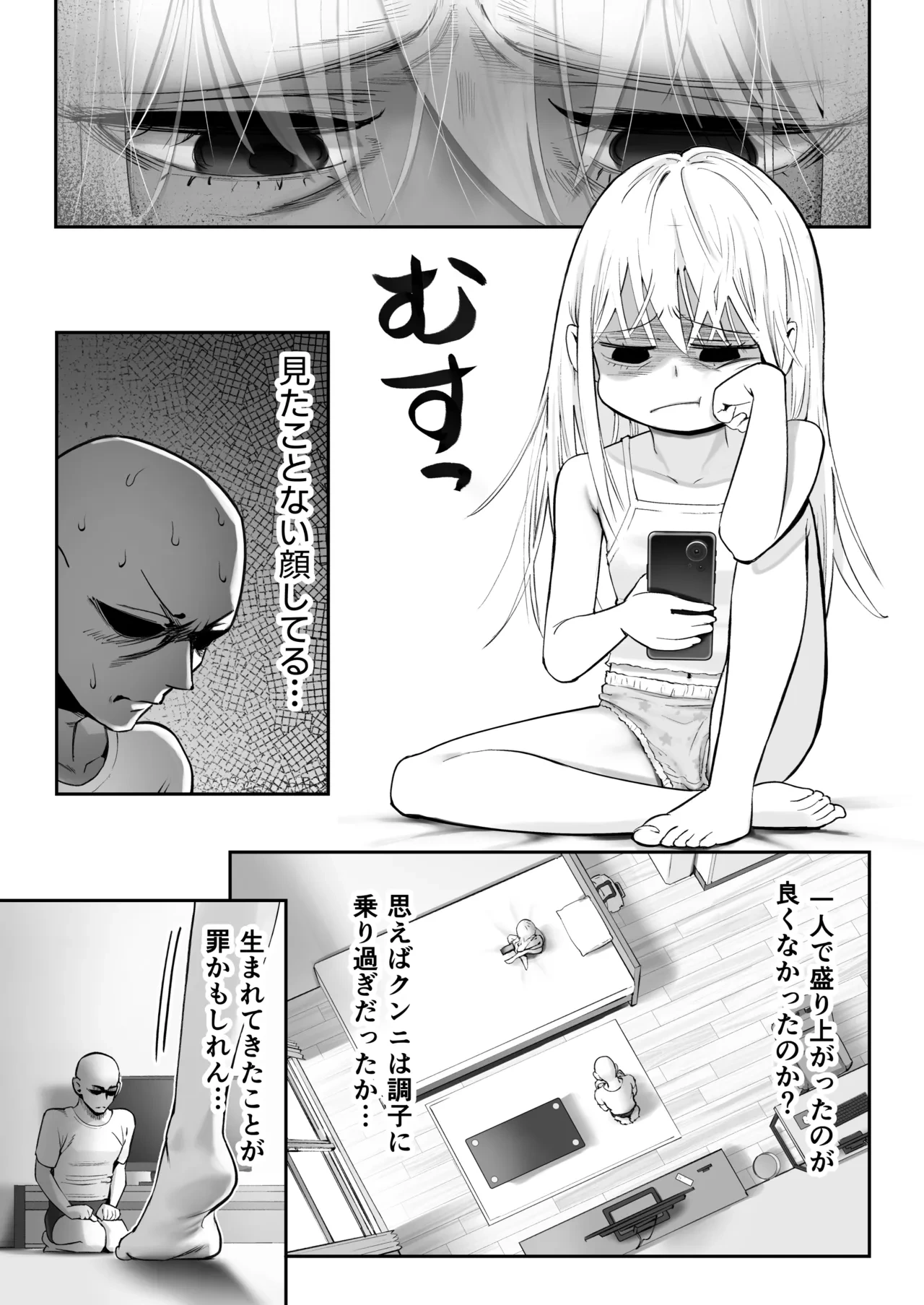หน้า 45