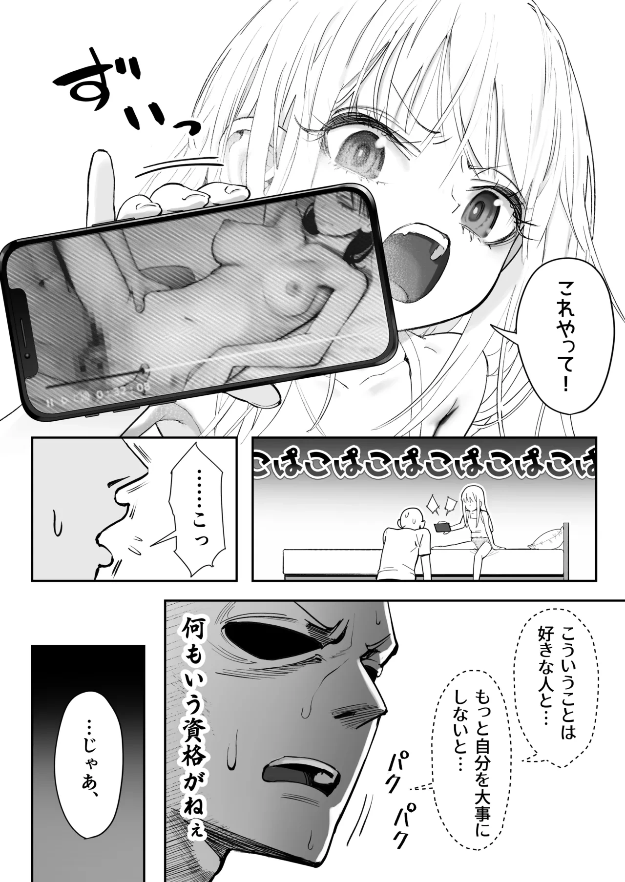 หน้า 46