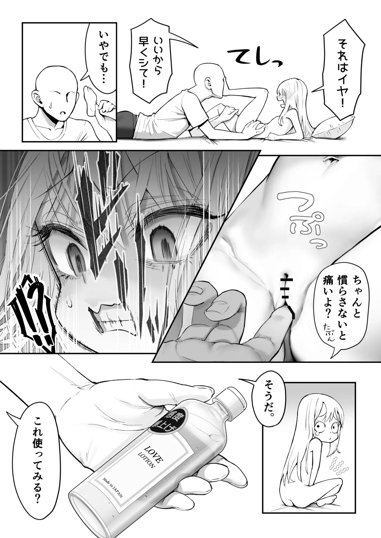 หน้า 51