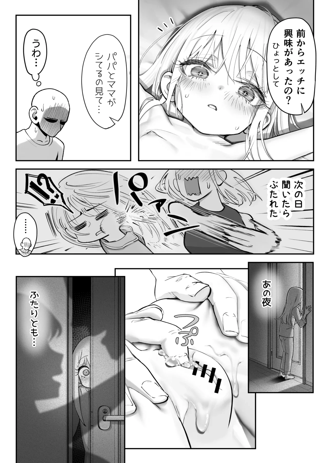 หน้า 55