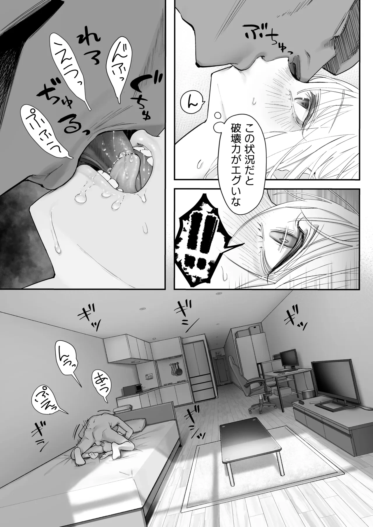 หน้า 71