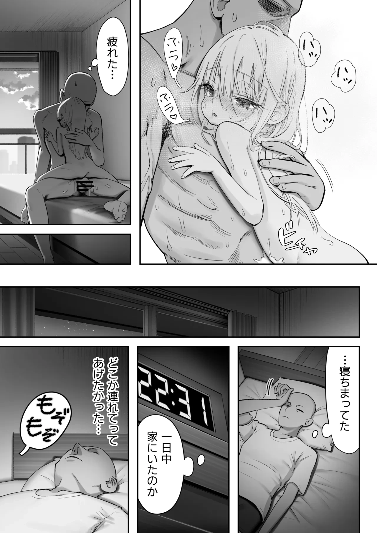หน้า 79