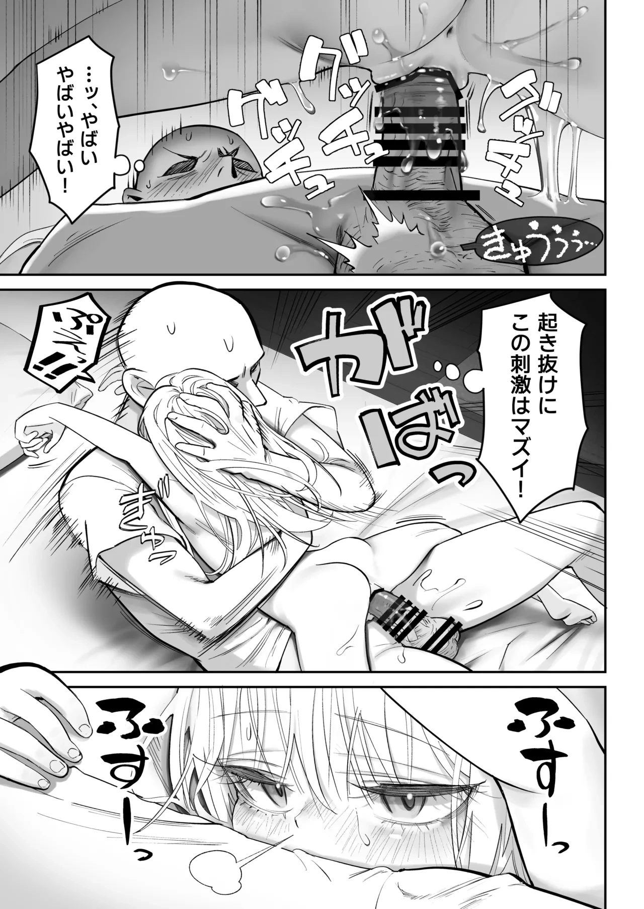 หน้า 87