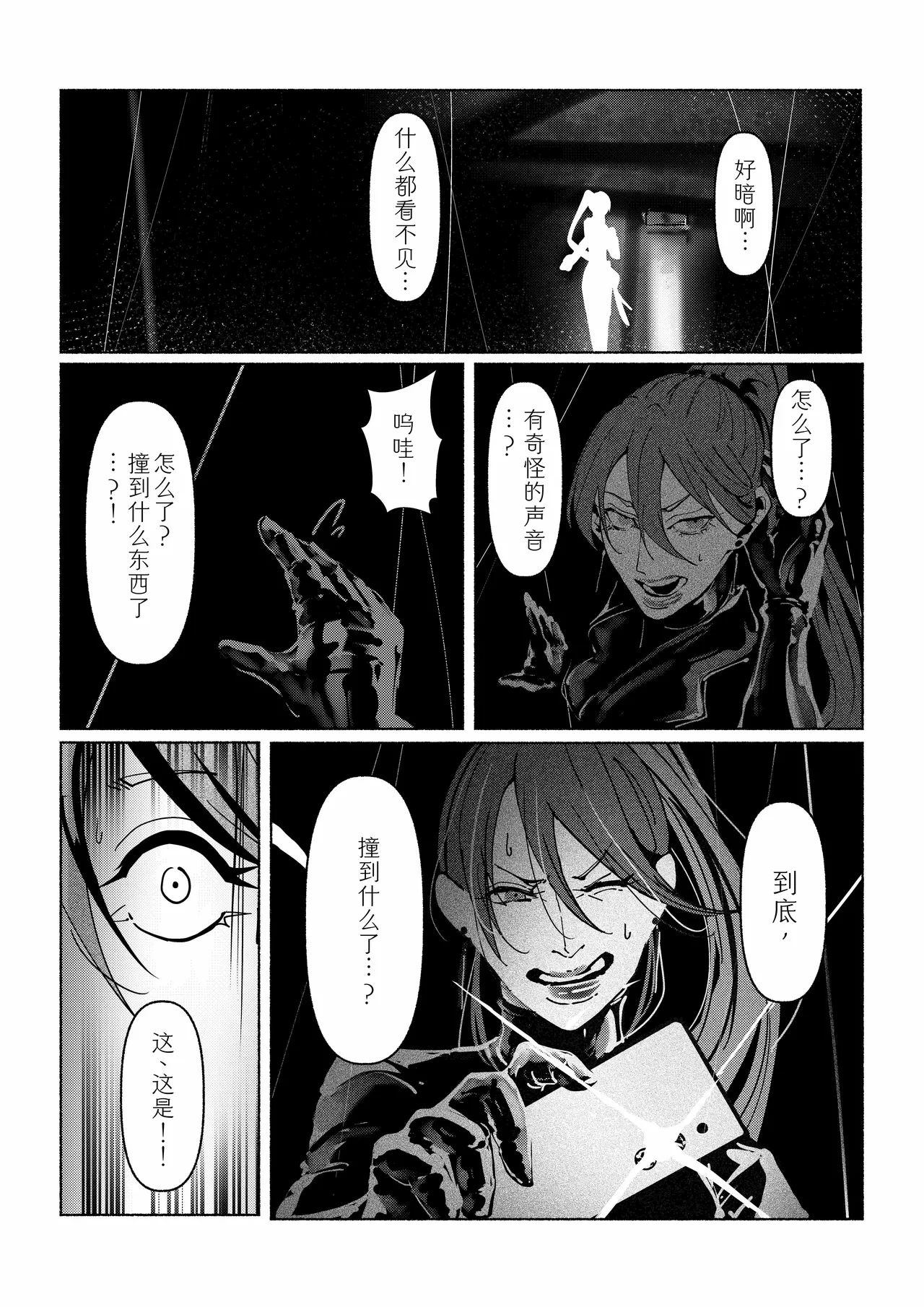 หน้า 14