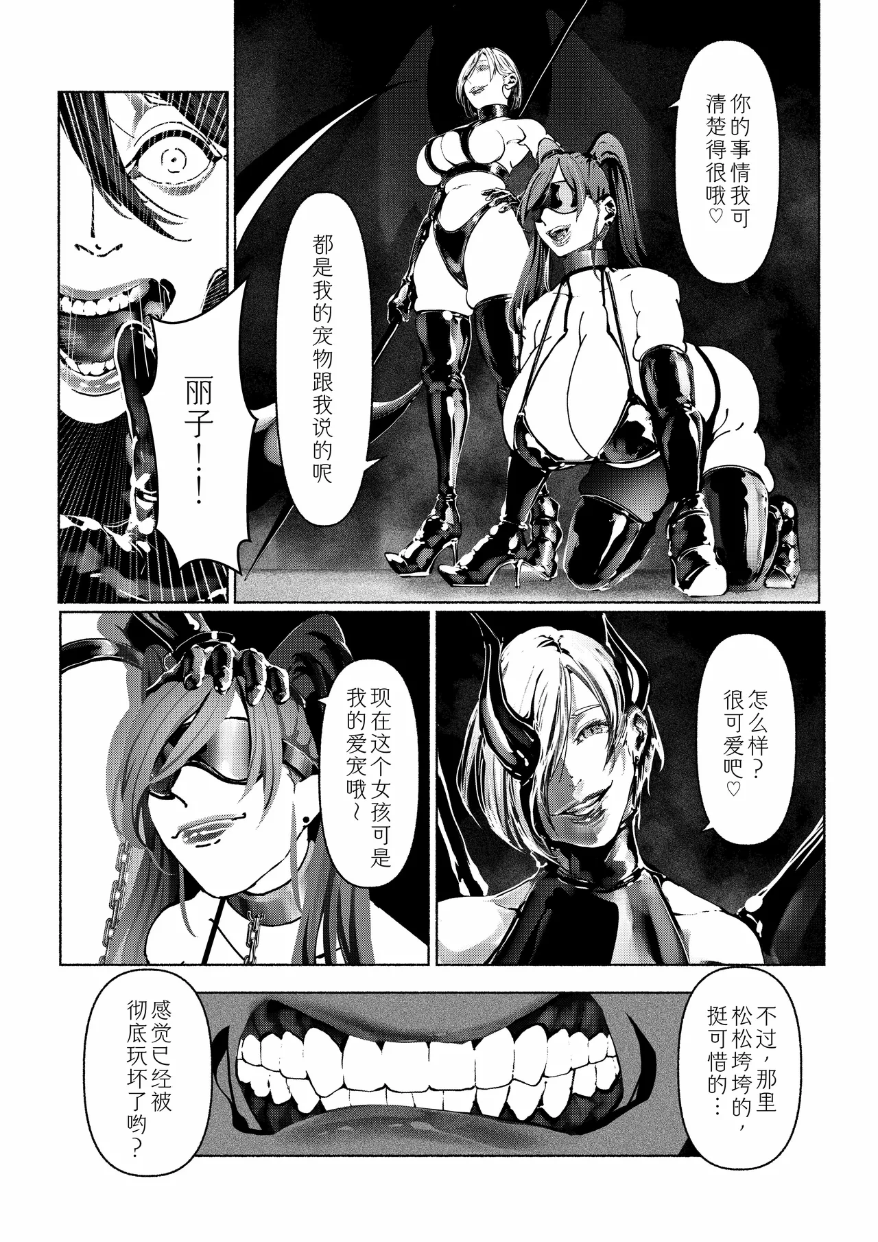 หน้า 20