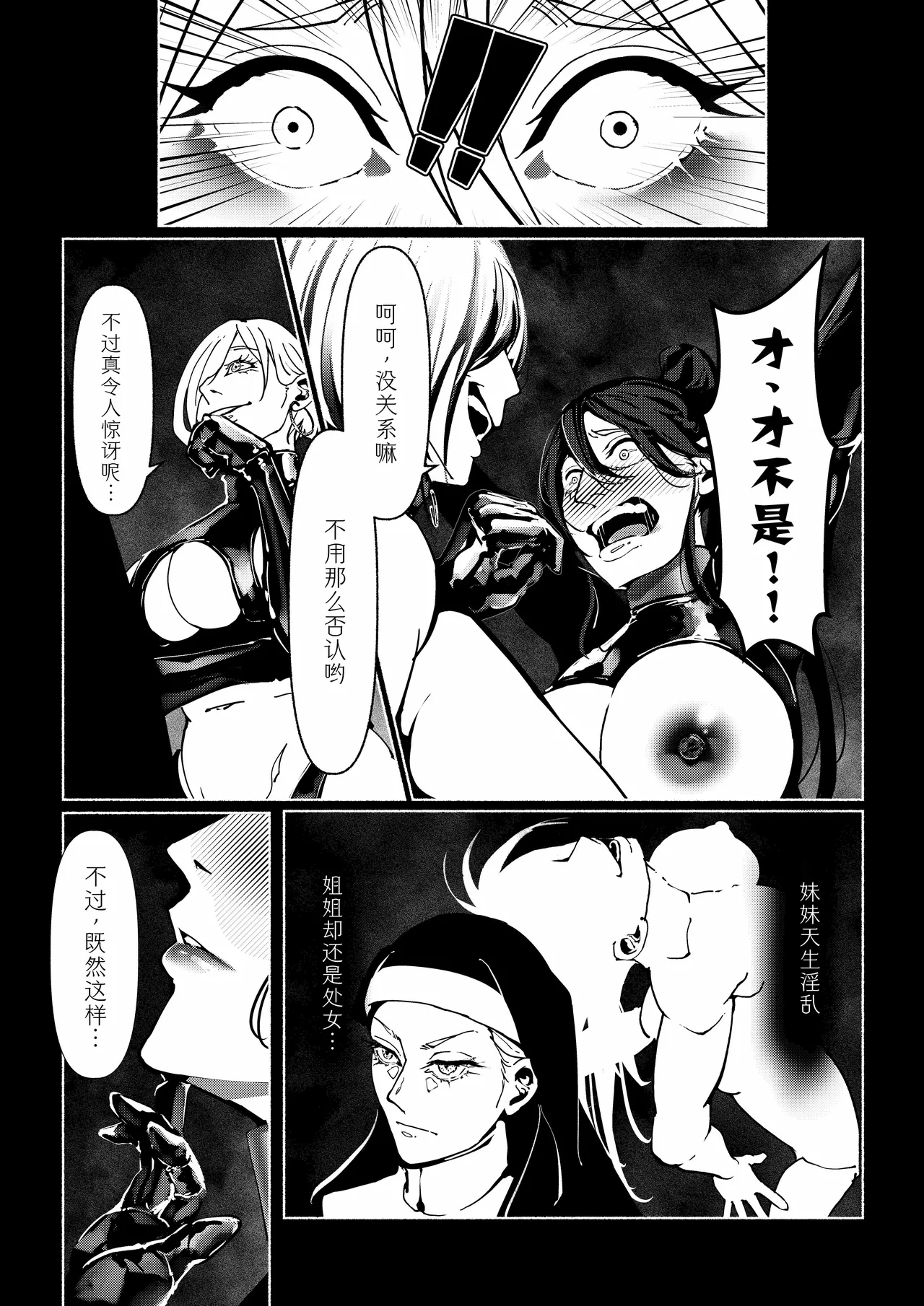 หน้า 56