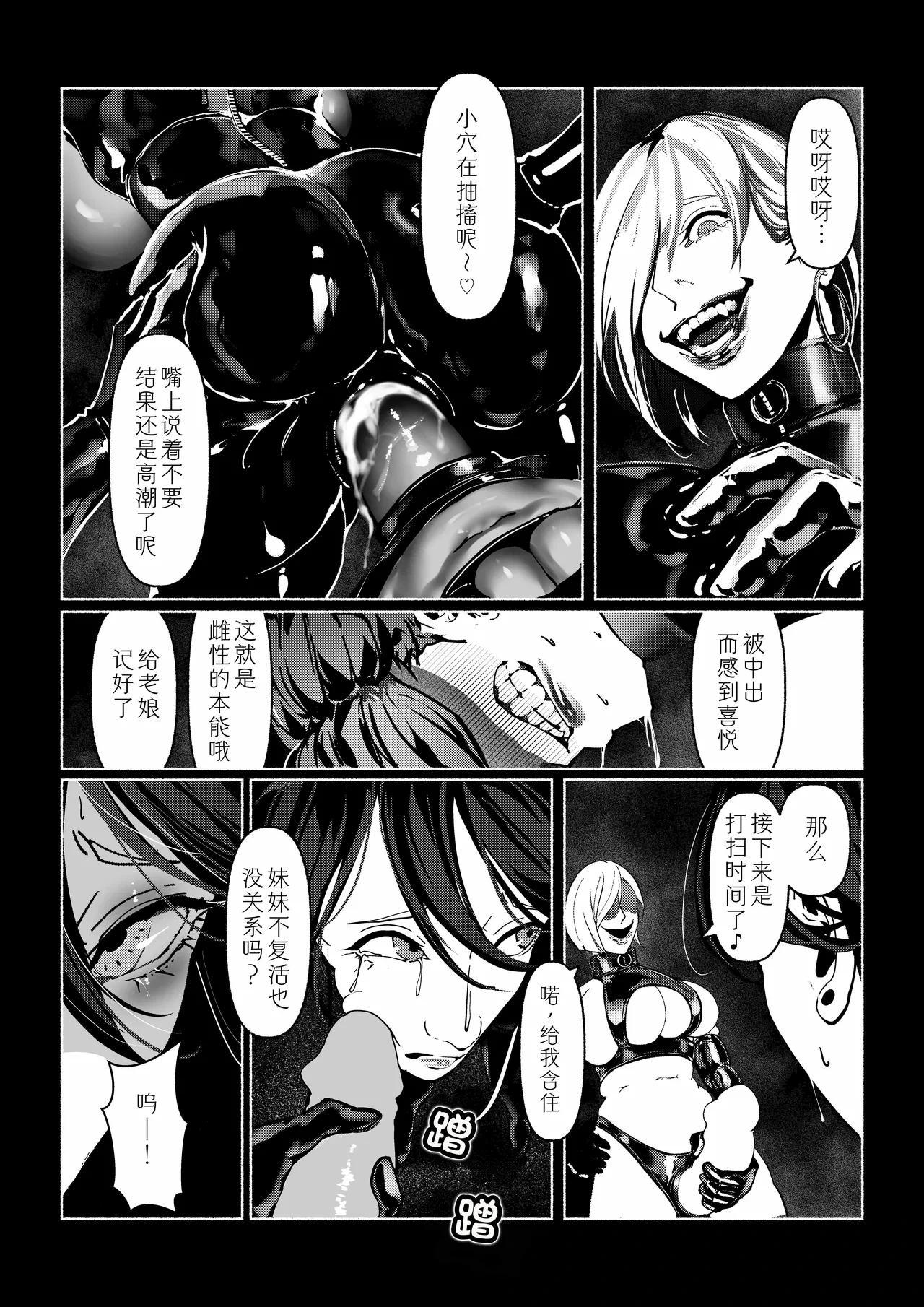 หน้า 65
