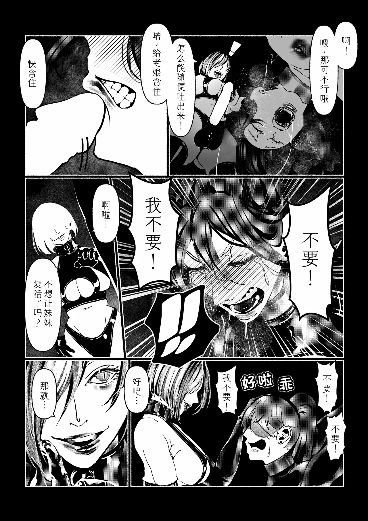 หน้า 67