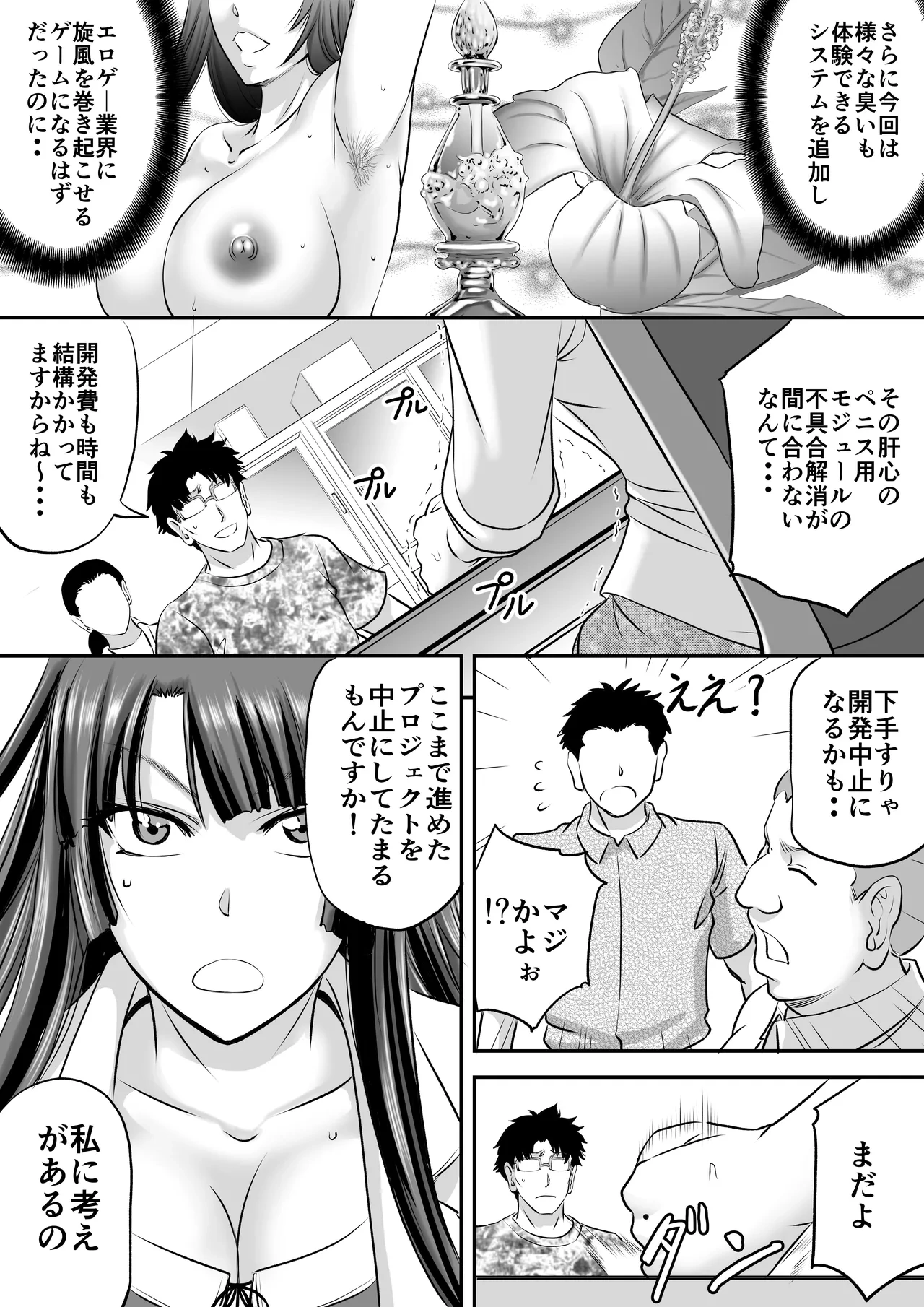 หน้า 4