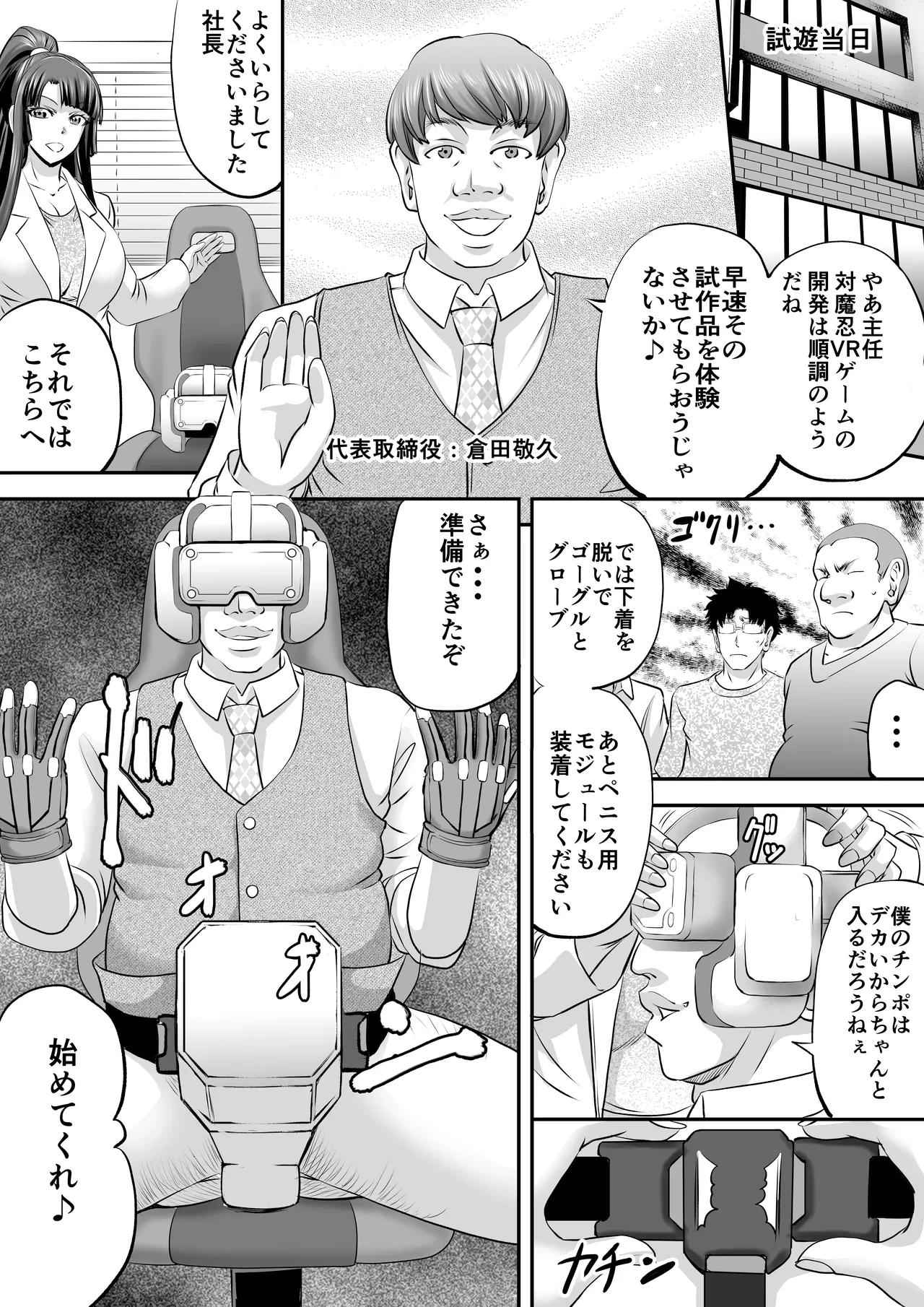 หน้า 5