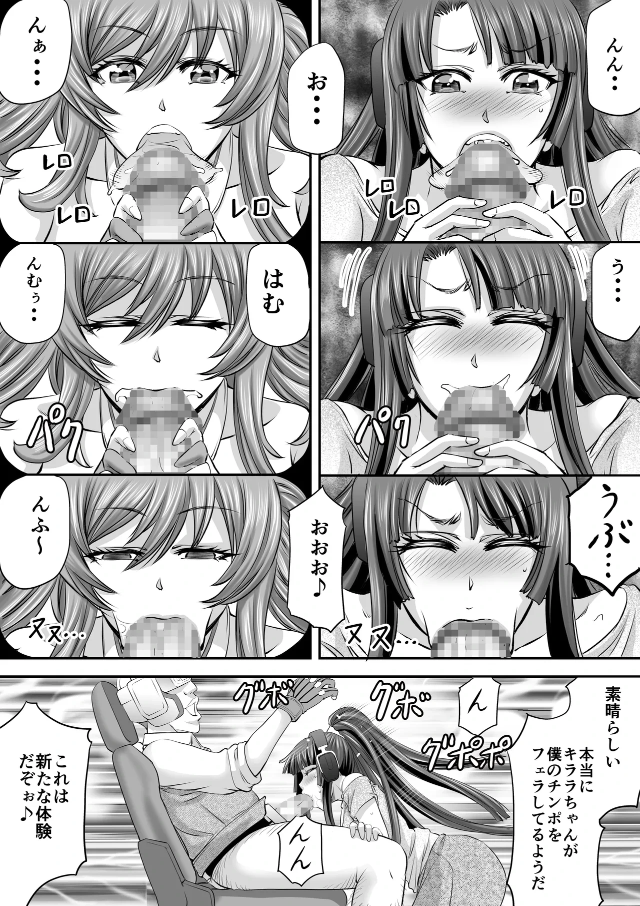 หน้า 8