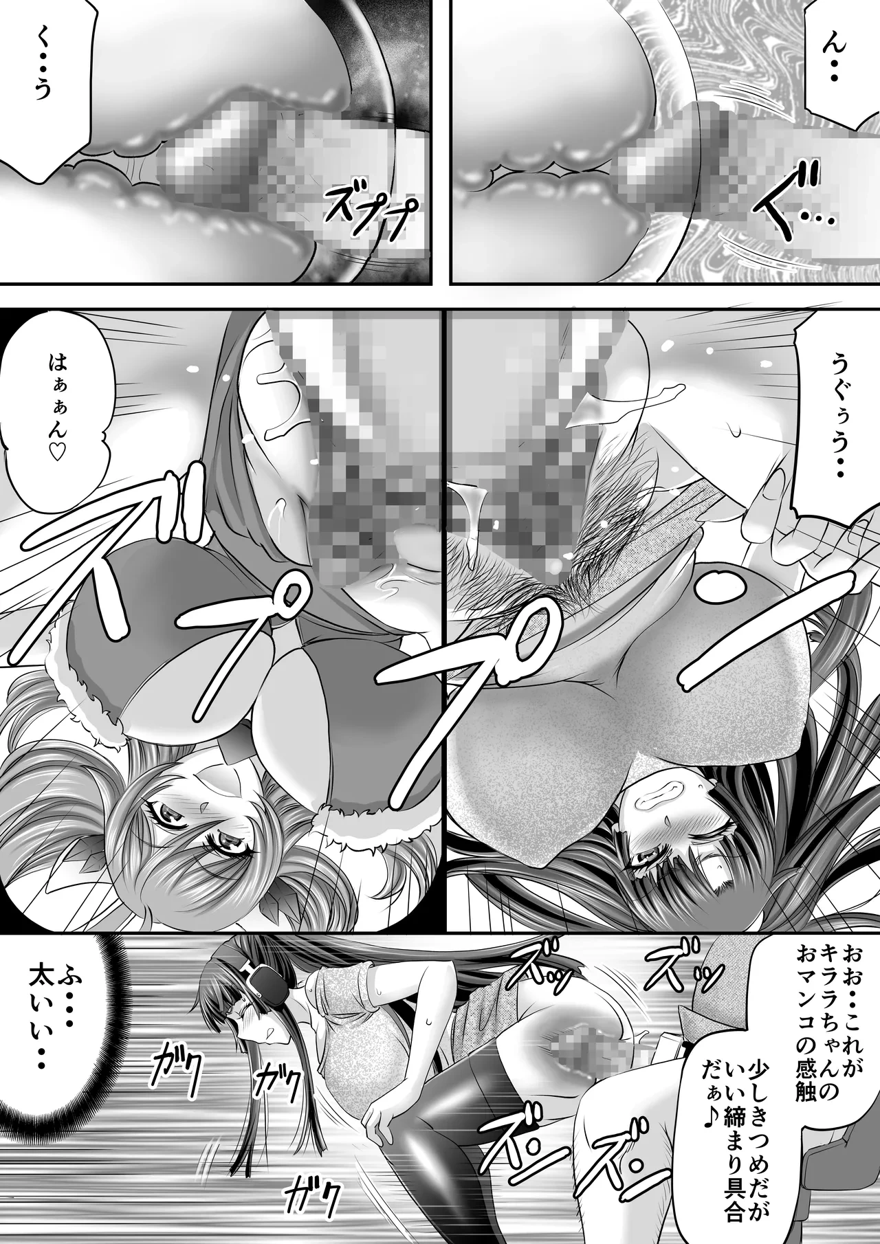 หน้า 11