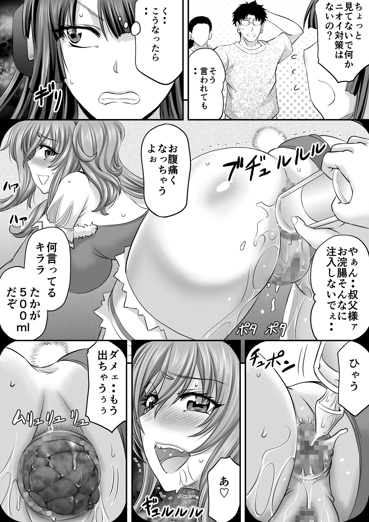 หน้า 16