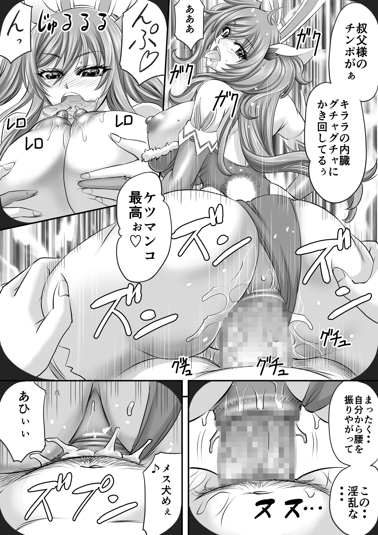 หน้า 22
