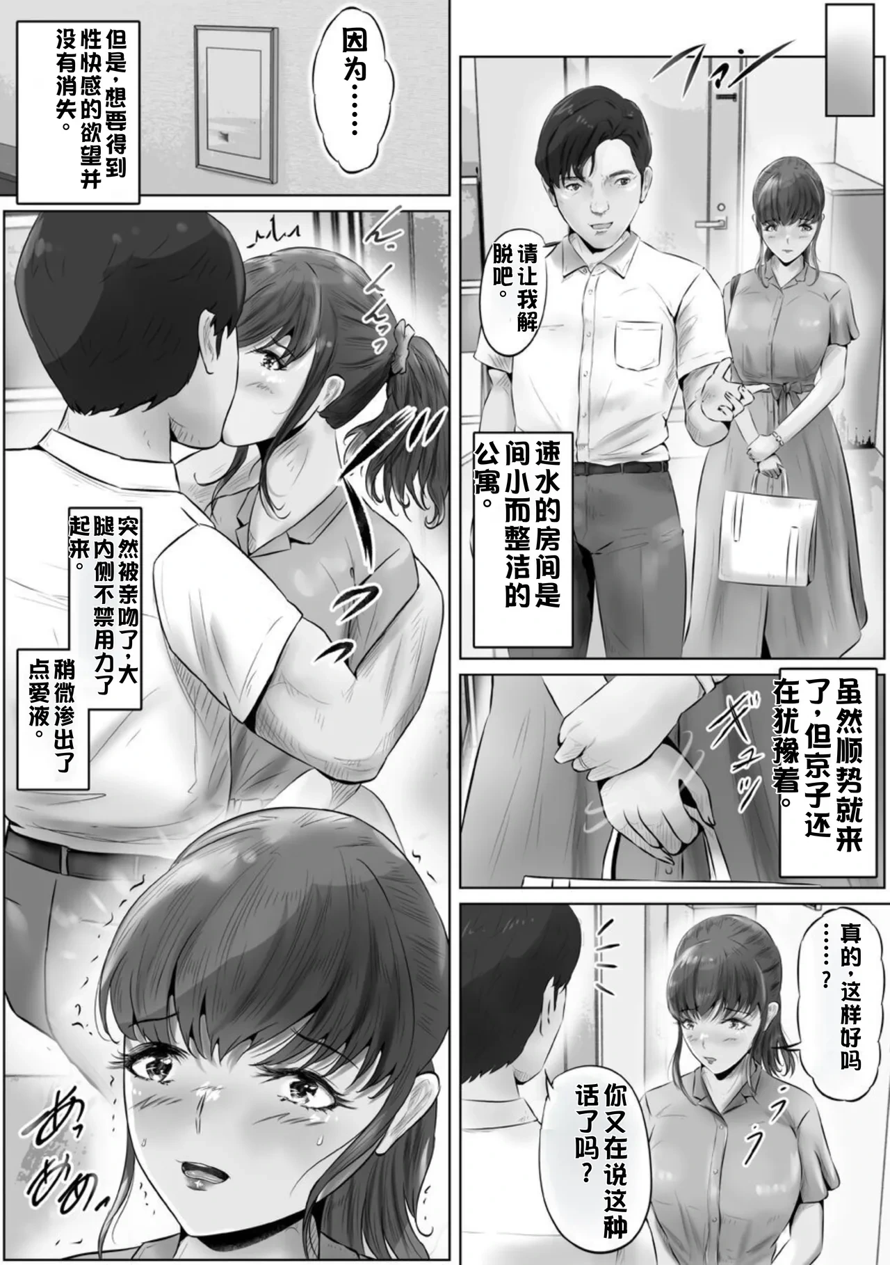 หน้า 10